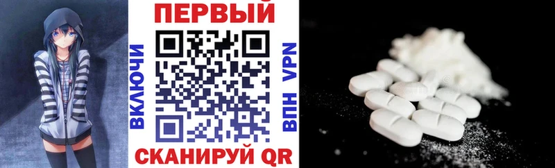купить Нововоронеж Амфетамин 97%
