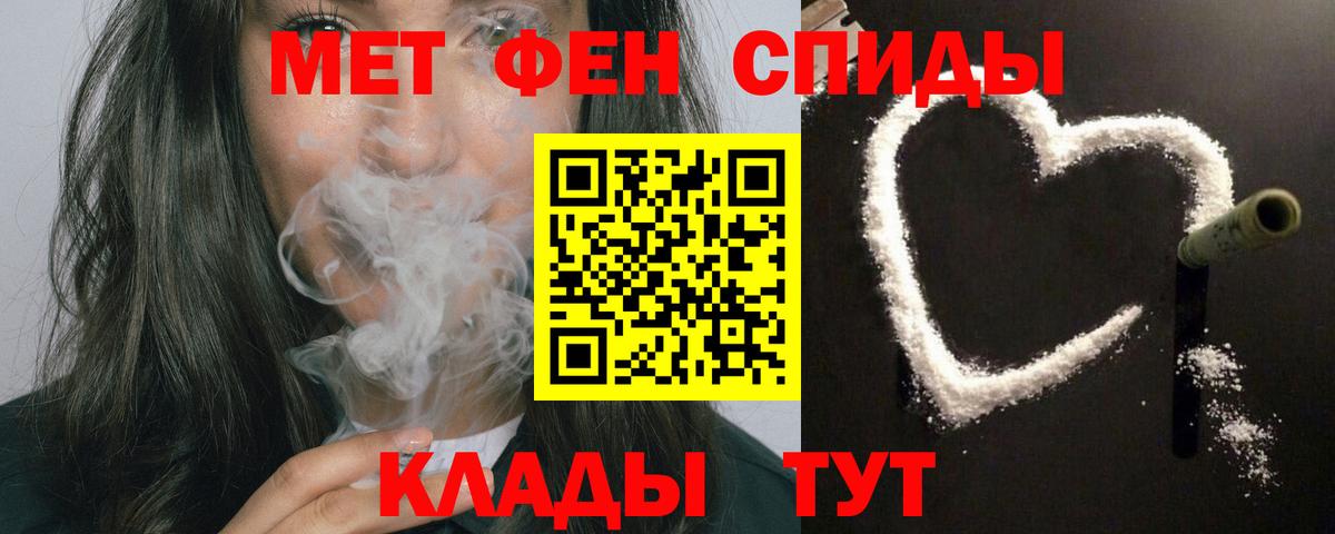 Нововоронеж  Amphetamine 98%  Amphetamine  darknet телеграм  Вход с VPN 