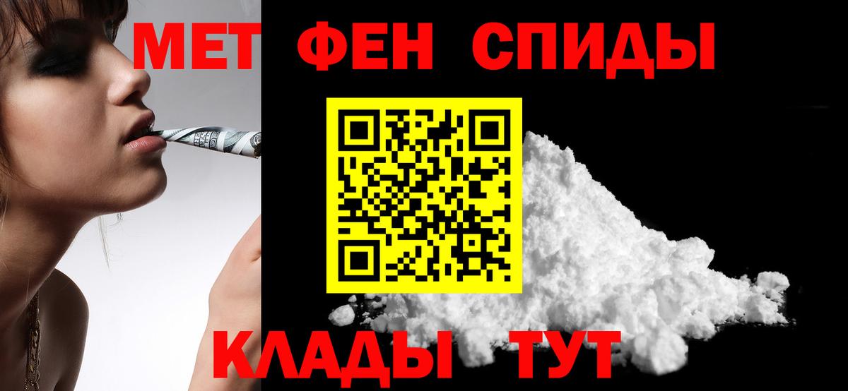 Amphetamine  Нововоронеж  Амфетамин VHQ 