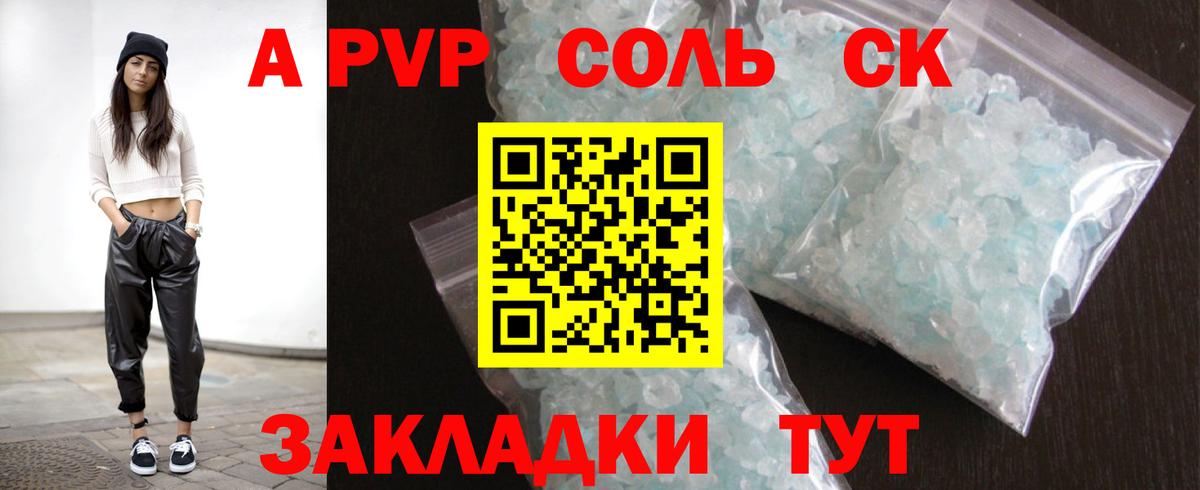 Марихуана  Нововоронеж  Кокаин  Меф МЯУ МЯУ кристаллы  Вход с VPN  ГАШ  Экстази 