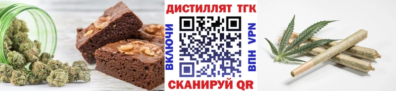 Еда ТГК марихуана  магазин продажи наркотиков  Нововоронеж 