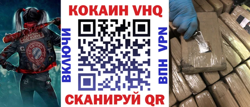 Кокаин Колумбийский  Нововоронеж 
