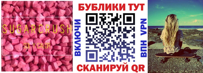 Ecstasy MDMA  Нововоронеж 