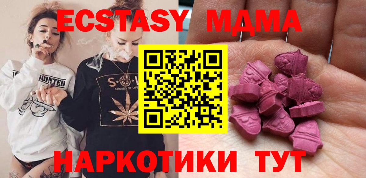 ЭКСТАЗИ Punisher Нововоронеж
