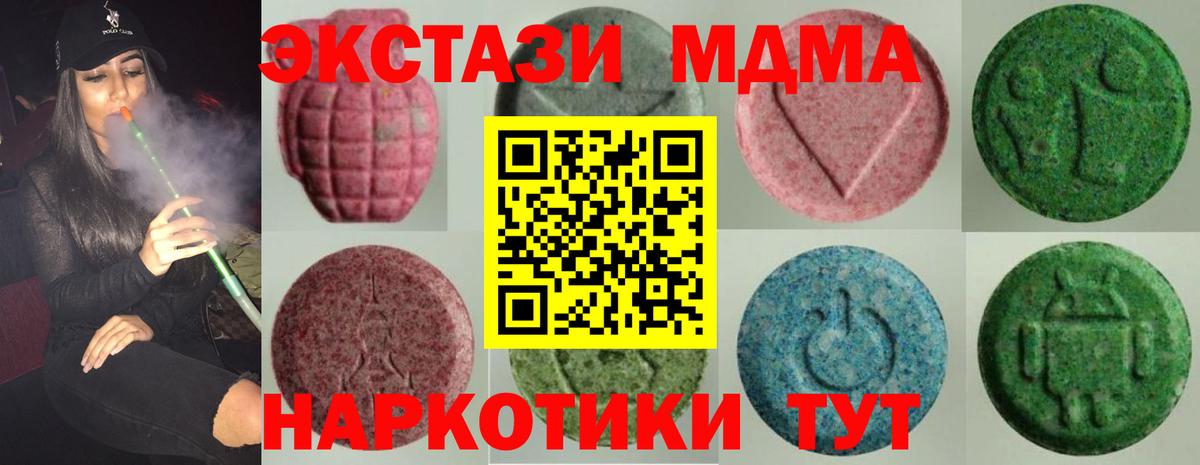 Ecstasy Punisher  Экстази  Вход с VPN  Нововоронеж  ЭКСТАЗИ VHQ 