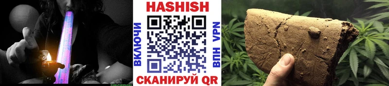 ГАШ хэш  купить наркотик  Нововоронеж 