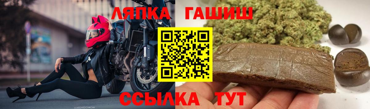 Гашиш AMNESIA HAZE Нововоронеж