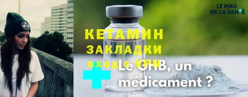 где купить наркоту  Нововоронеж  MEGA   КЕТАМИН ketamine 