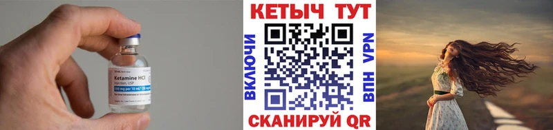 omg ссылка  Нововоронеж  КЕТАМИН ketamine  закладка 