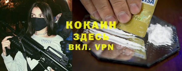 прущий лед Верхнеуральск