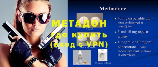 молекула духа Новозыбков