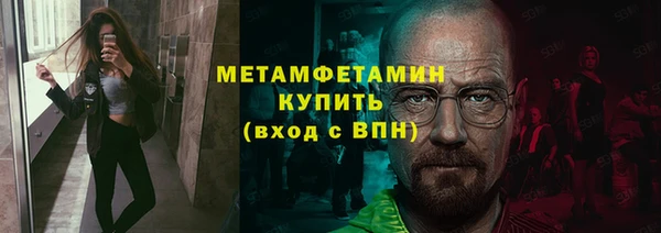 альфа пвп VHQ Верхний Тагил