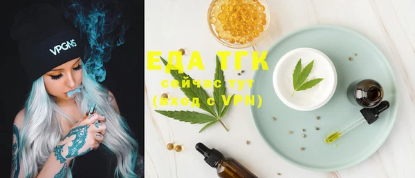MESCALINE Новокубанск