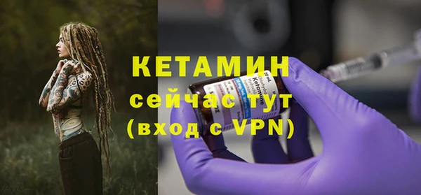 синтетический гашиш Семёнов