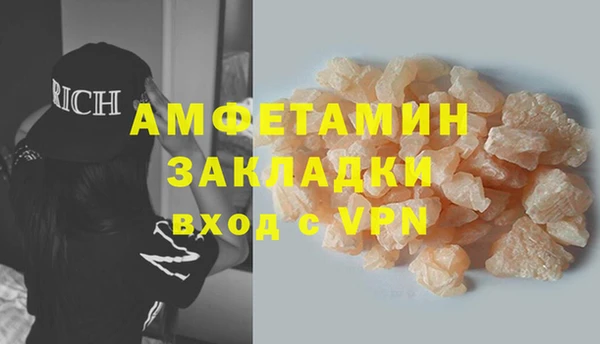 альфа пвп VHQ Верхний Тагил