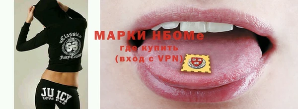 кокаин перу Няндома