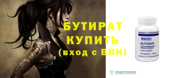 jwh Нязепетровск