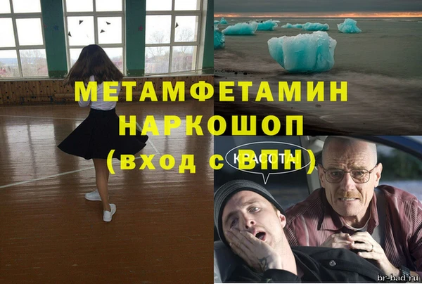 альфа пвп VHQ Верхний Тагил