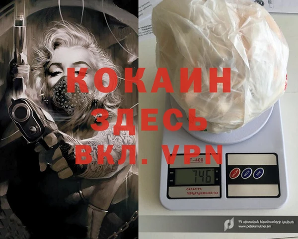 кокаин перу Няндома