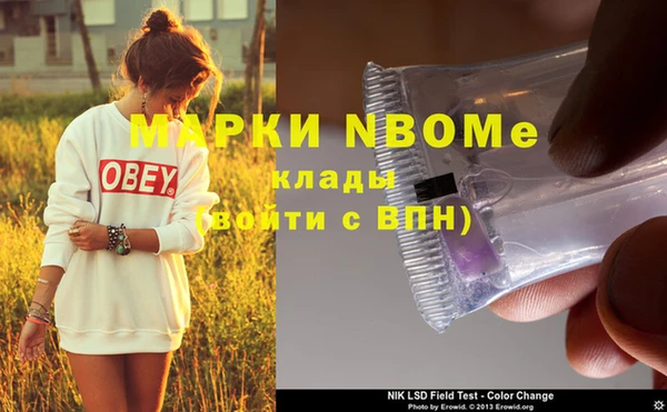 MESCALINE Новокубанск