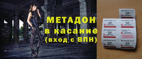 молекула духа Новозыбков