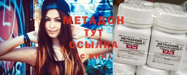 молекула духа Новозыбков