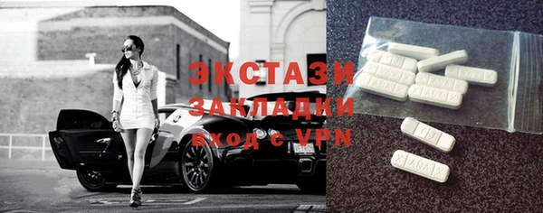спиды Новодвинск