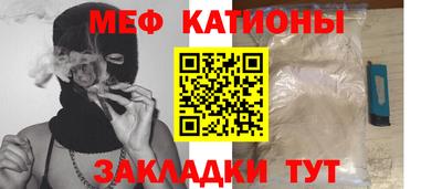 соль ск Бугуруслан