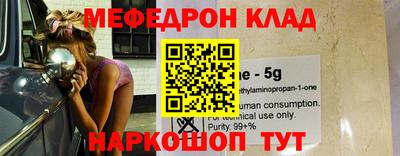 соль ск Бугуруслан