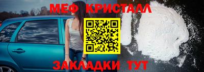 мдма Заводоуковск