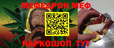 героин Жуковский