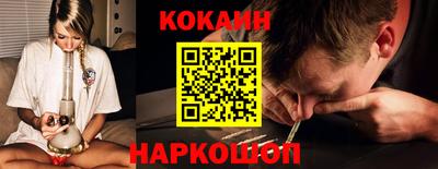 героин Жуковский