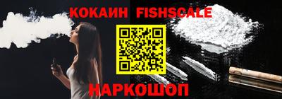 героин Жуковский