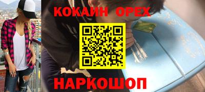 экстази Бузулук