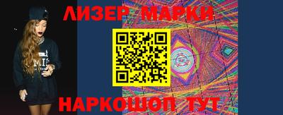 героин Жуковский