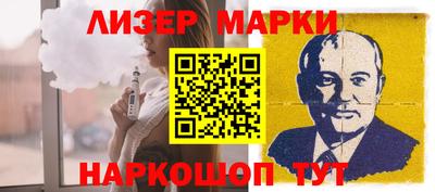 героин Жуковский