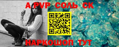 экстази Бузулук