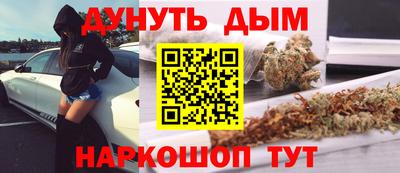 соль ск Бугуруслан