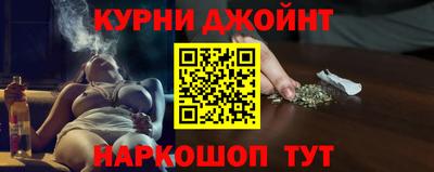 героин Жуковский
