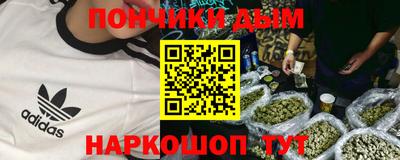 метамфетамин Абинск