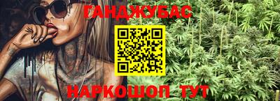 героин Жуковский