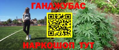 героин Жуковский