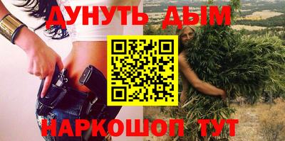 героин Жуковский