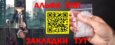 гашиш Донецк