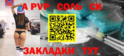 героин Жуковский