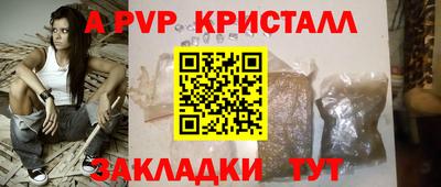 мдпв Заволжье