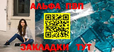 героин Жуковский