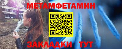 мдма Заводоуковск