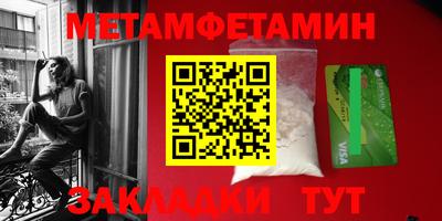 экстази Бузулук