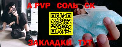 мдпв Заволжье